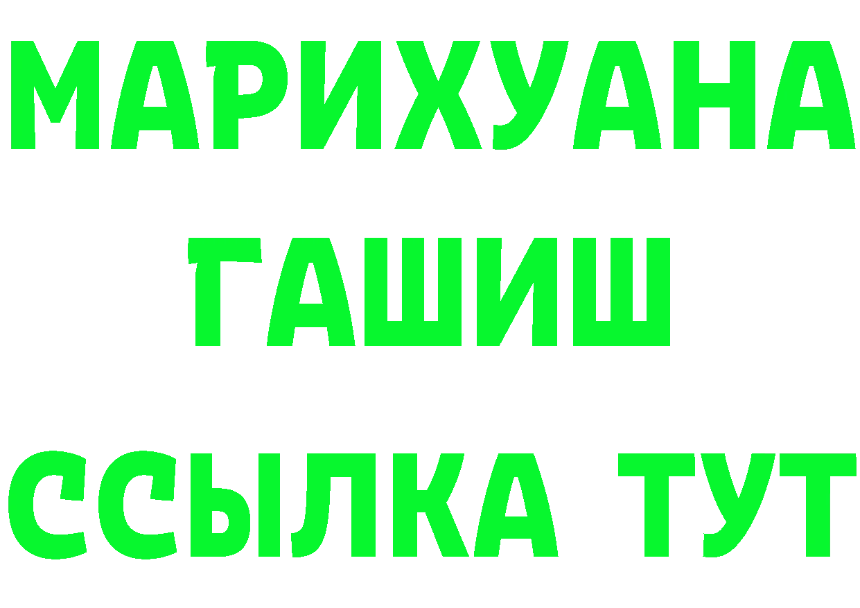 ГАШ убойный как зайти это KRAKEN Орск