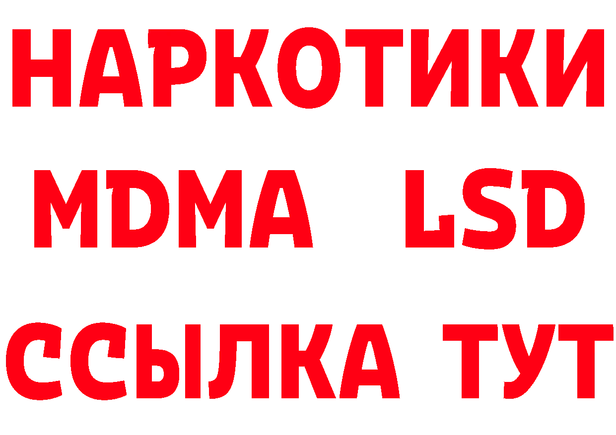 БУТИРАТ бутик как войти маркетплейс мега Орск