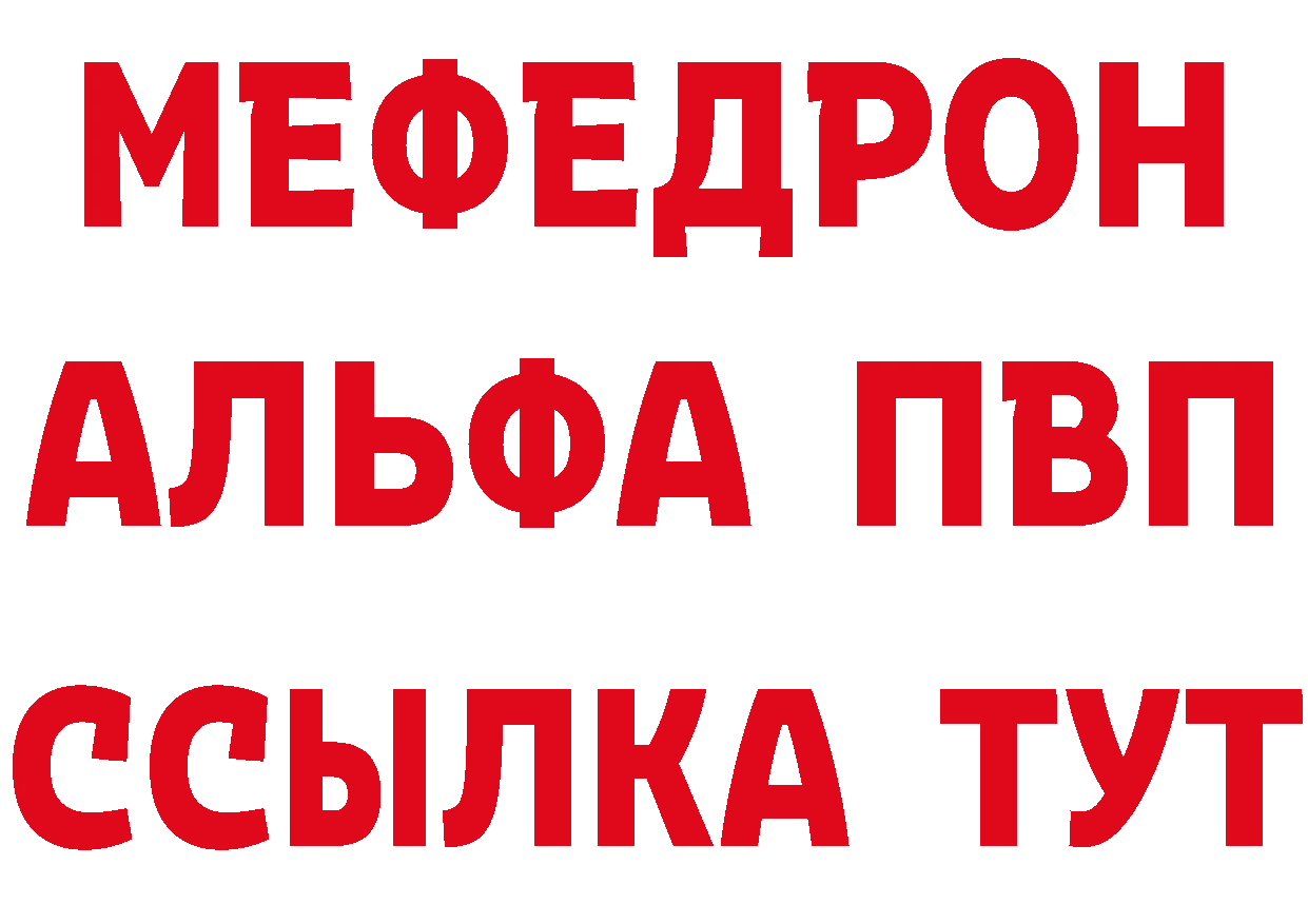 Амфетамин Premium сайт нарко площадка hydra Орск