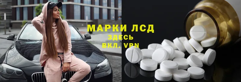 Лсд 25 экстази ecstasy  как найти закладки  OMG ссылки  Орск 